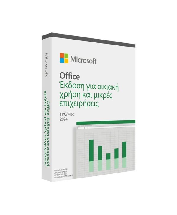Microsoft Office 2024 Home and Business Greek EuroZone Mediales EP2-06664