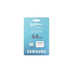 Samsung EVO Plus (2024) MicroSD 64GB SDXC CL10 White MB-MC64SA/EU - Image 4