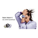 Xiaomi Redmi Watch 5 Obsidian Black BHR9389GL - Image 6