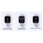 Xiaomi Redmi Watch 5 Obsidian Black BHR9389GL - Image 22