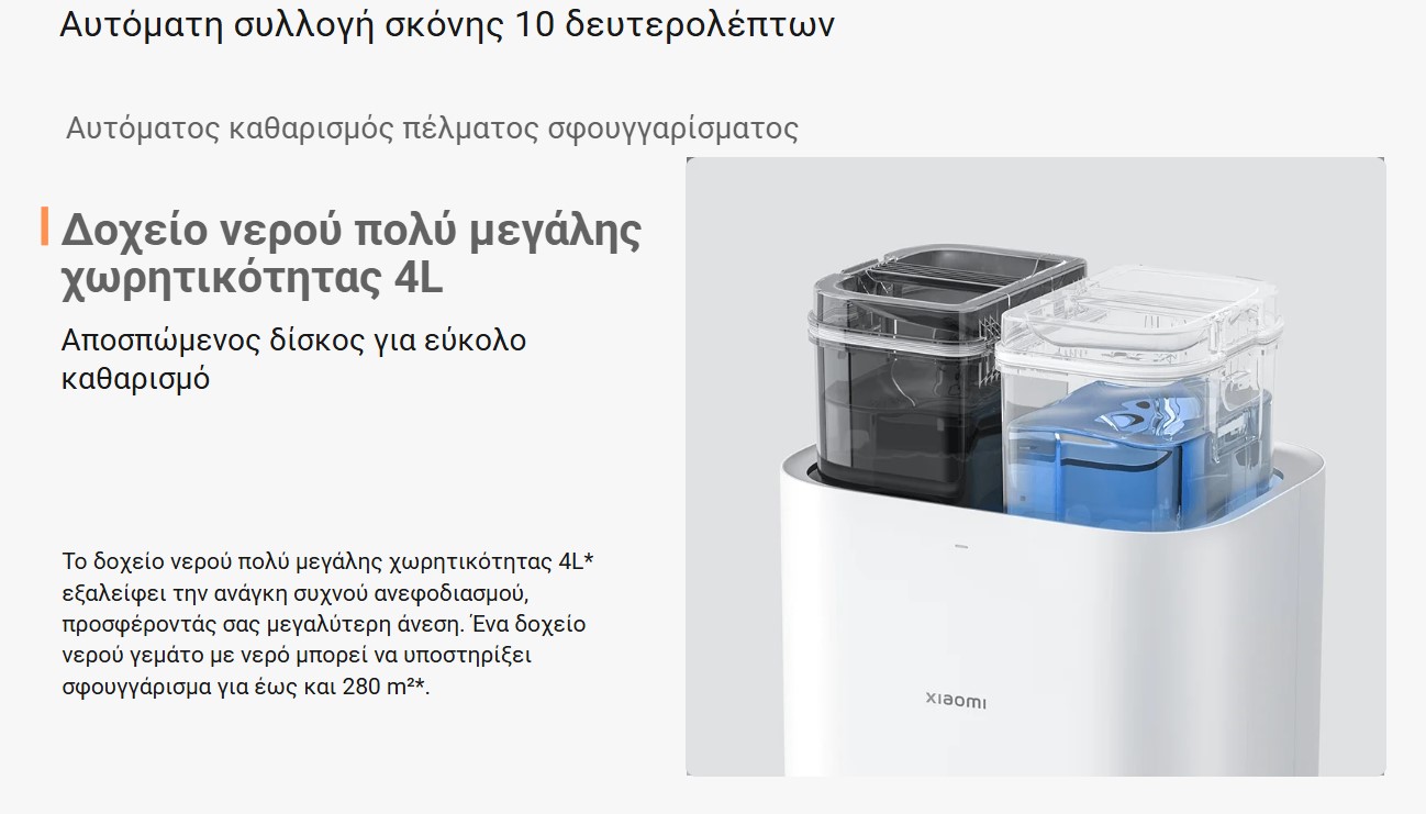 Screenshot_5