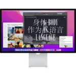 Apple Studio Display 27" 5K UHD+ IPS 60Hz Retina NanoTextureGlass Business Monitor MYJK3D/A - Image 10