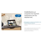 TP-Link Smart HomeBase Hub Tapo H500 - Image 11