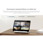 TP-Link Smart HomeBase Hub Tapo H500 - Image 14