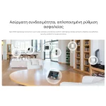 TP-Link Smart HomeBase Hub Tapo H500 - Image 18