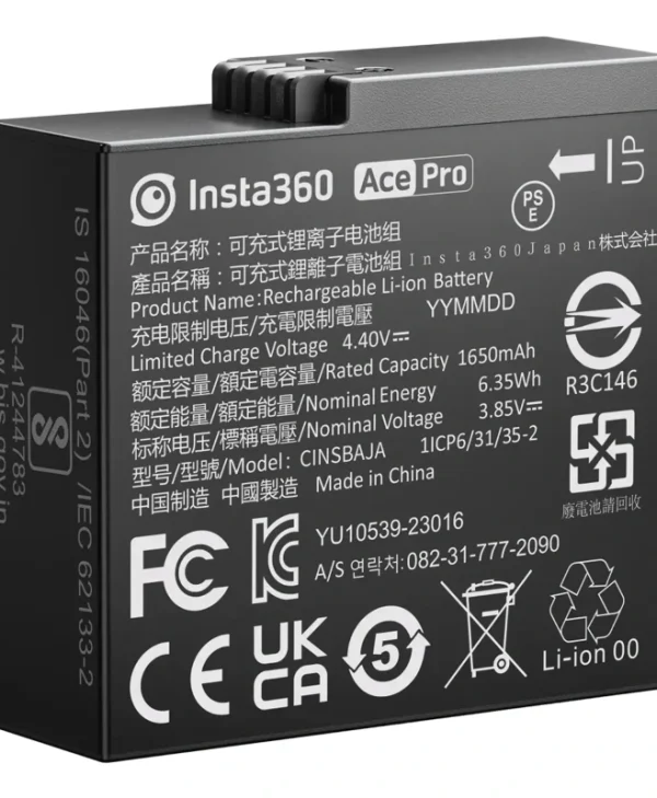 Insta360 CINSBAJA Battery pack for Ace/Ace Pro 6970357855056