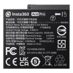 Insta360 CINSBAJA Battery pack for Ace/Ace Pro 6970357855056 - Image 2