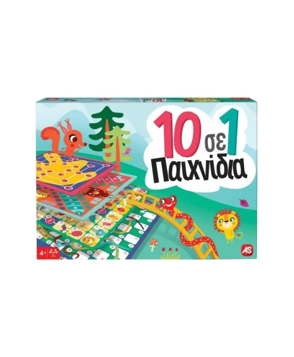 AS Games Επιτραπέζιο Παιχνίδι: 10 σε 1 Κλασικά και Εκπαιδευτικά Παιχνίδια Ελληνική Γλώσσα 5203068636319