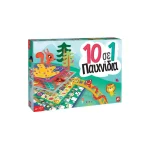 AS Games Επιτραπέζιο Παιχνίδι: 10 σε 1 Κλασικά και Εκπαιδευτικά Παιχνίδια Ελληνική Γλώσσα 5203068636319 - Image 5