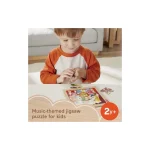 Fisher-Price Wooden Jigsaw Puzzle: Jungle 194735238583 - Image 5