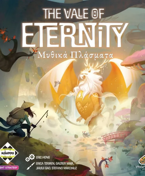 Κάισσα Επιτραπέζιο: The Vale of Eternity - Μυθικά Πλάσματα Ελληνική Γλώσσα 5205444115098