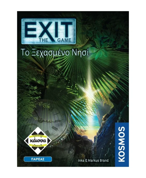 Kaissa Board Game: EXIT, Το Ξεχασμένο Νησί Ελληνική Γλώσσα KA112660