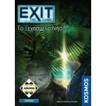 Kaissa Board Game: EXIT, Το Ξεχασμένο Νησί Ελληνική Γλώσσα KA112660 - Image 2