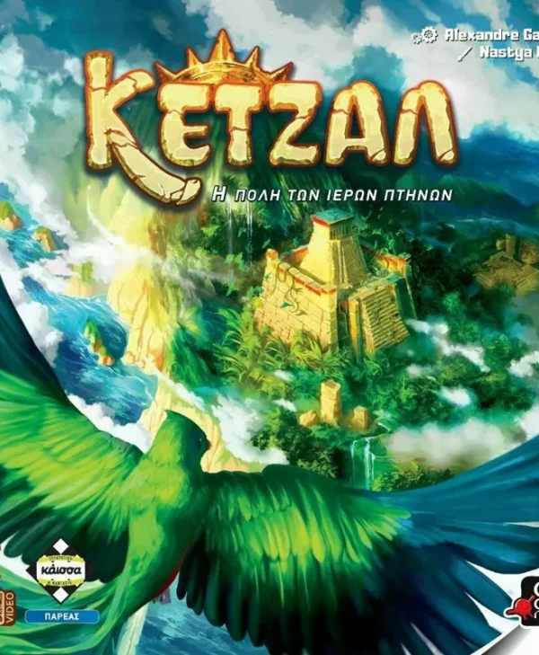 Kaissa Board Game: Quetzal, the City of Sacred Birds Greek KA114091