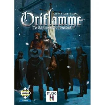 Kaissa Board Game: Oriflamme: Το Λάβαρο του Βασιλιά Ελληνική Γλώσσα KA114077