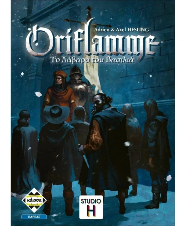 Kaissa Board Game: Oriflamme: Το Λάβαρο του Βασιλιά Ελληνική Γλώσσα KA114077