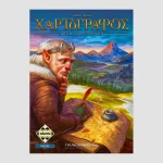 Kaissa Board Game: Ο Χαρτογράφος Greek KA113995 - Image 3