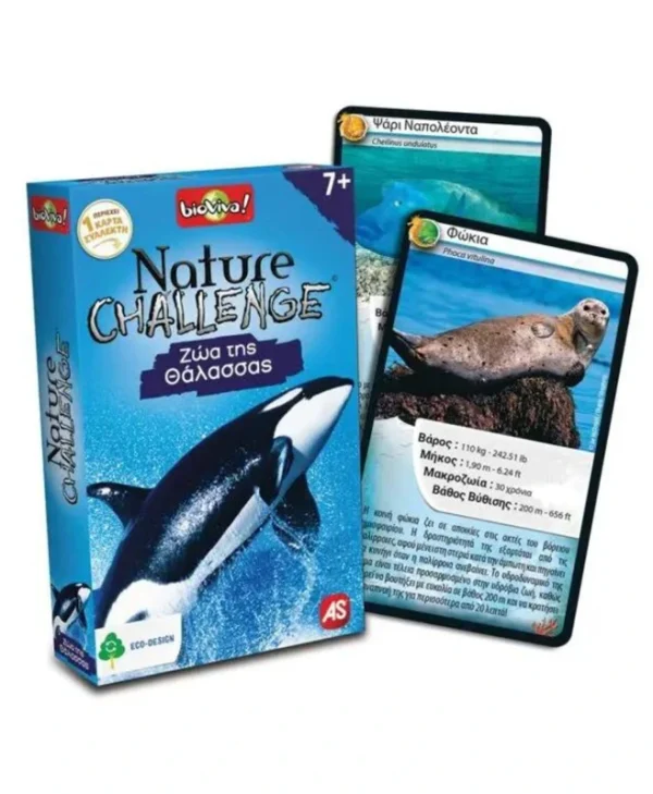 AS Παιχνίδι με Κάρτες: Nature Challenge - Ζώα της Θάλασσας 1040-90134