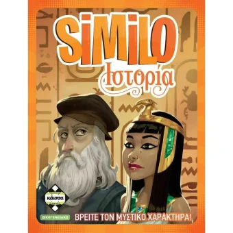 Kaissa Card Game: Similo History Greek KA113766