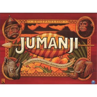 Spin Master Board Game: Jumanji Greek 6059739
