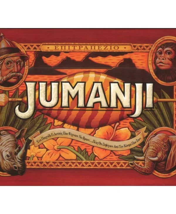 Spin Master Board Game: Jumanji Greek 6059739