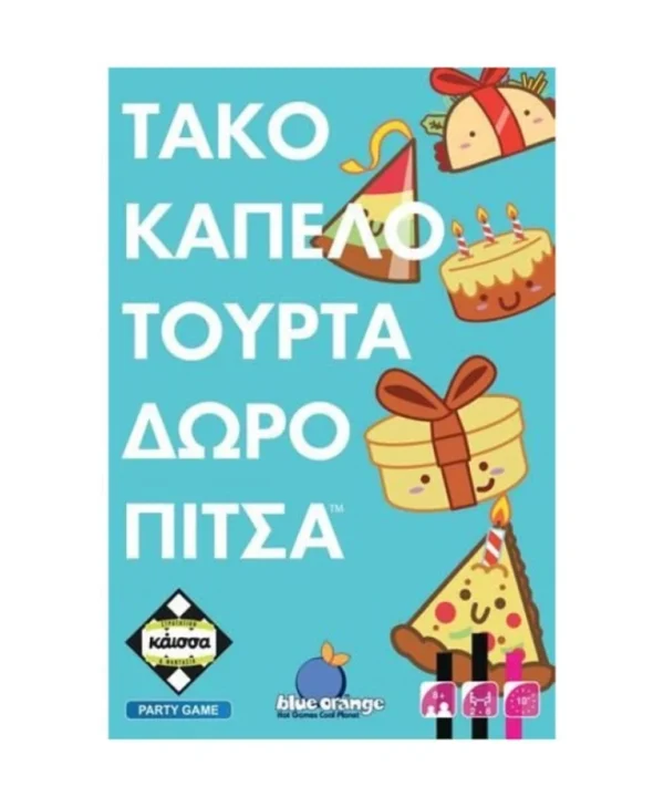 Kaissa Board Game: Taco Hat Cake Gift Pizza Greek 5205444114848