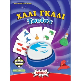 Kaissa Card Game: Halli Galli Twist Ελληνική Γλώσσα KA114633