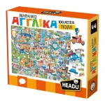 Headu Easy English 100 Words: City 108pcs EN,GR,IT,FR,DE,ES 8057592355805
