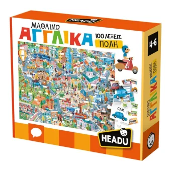 Headu Easy English 100 Words: City 108pcs EN,GR,IT,FR,DE,ES 8057592355805