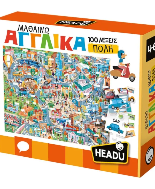 Headu Easy English 100 Words: City 108pcs EN,GR,IT,FR,DE,ES 8057592355805