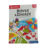 Clementoni Exypnoulis: Months and Seasons 8005125632565