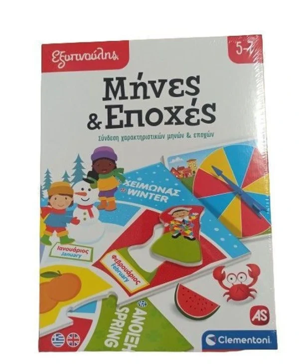 Clementoni Exypnoulis: Months and Seasons 8005125632565