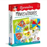 Clementoni Exypnoulis: Months and Seasons 8005125632565 - Image 2