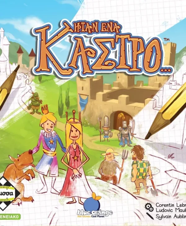 Kaissa Board Game: Ήταν Ένα Κάστρο Greek KA113087