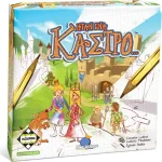 Kaissa Board Game: Ήταν Ένα Κάστρο Greek KA113087 - Image 2