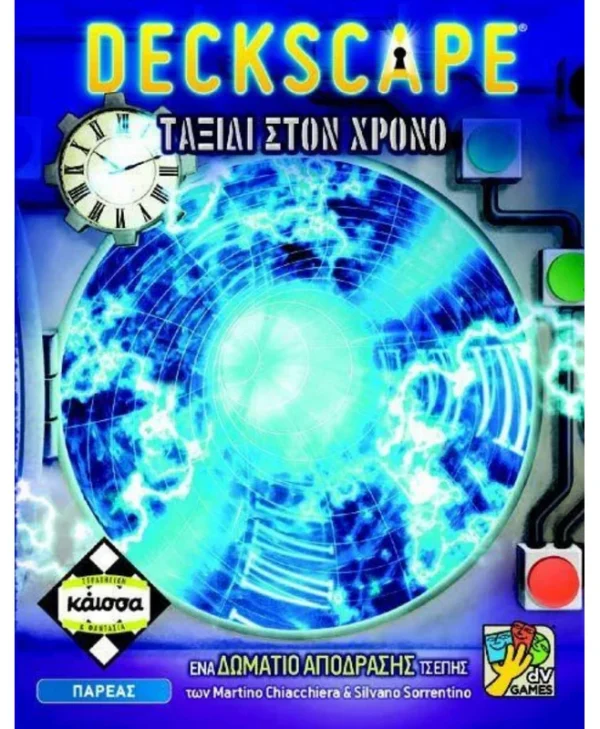 Kaissa Board Game: Deckscape: Test Time Greek KA114558