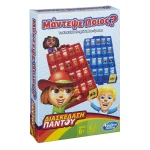 Hasbro Board Game: Guess Who? Grab & Go Greek F8257