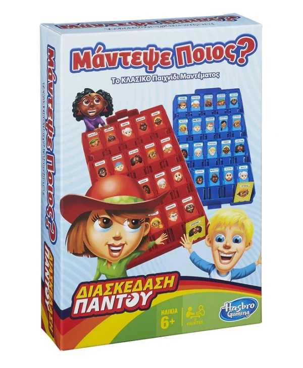 Hasbro Board Game: Guess Who? Grab & Go Greek F8257