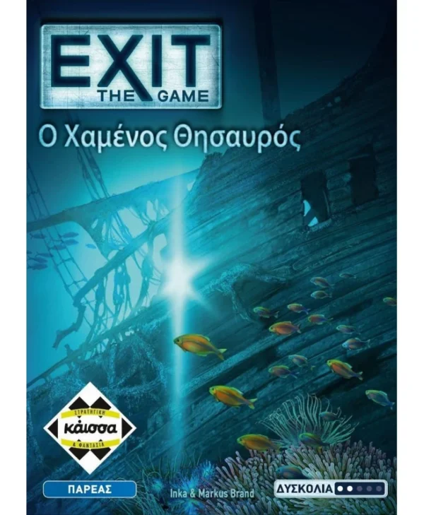 Kaissa Board Game: EXIT: Ο Χαμένος Θησαυρός Ελληνική Γλώσσα KA114770