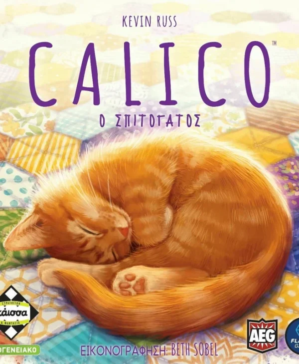 Κάισσα Επιτραπέζιο: Calico Ο Σπιτόγατος, Ελληνική Γλώσσα KA114060