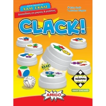 Κάισσα Board Game: Clack! Greek Language KA115555