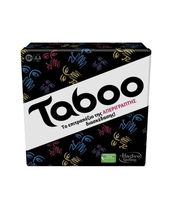 Hasbro Board Game: Classic Taboo Ελληνική Γλώσσα 5010994204433