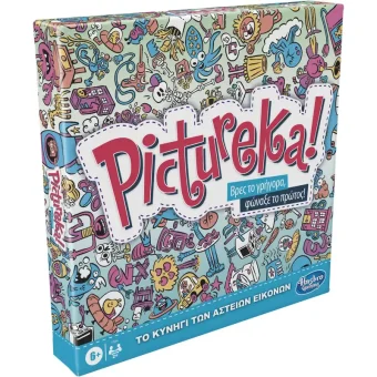 Hasbro Board Game: Pictureka Classic F2564