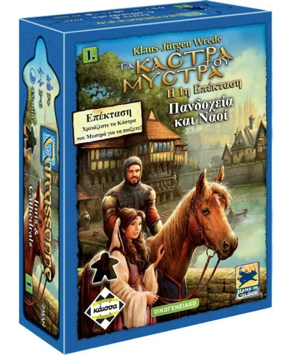 Κάισσα Board Game Expansion: Στα Κάστρα του Μυστρά – Πανδοχεία και Ναοί, 2nd Edition, Greek 5205444112127