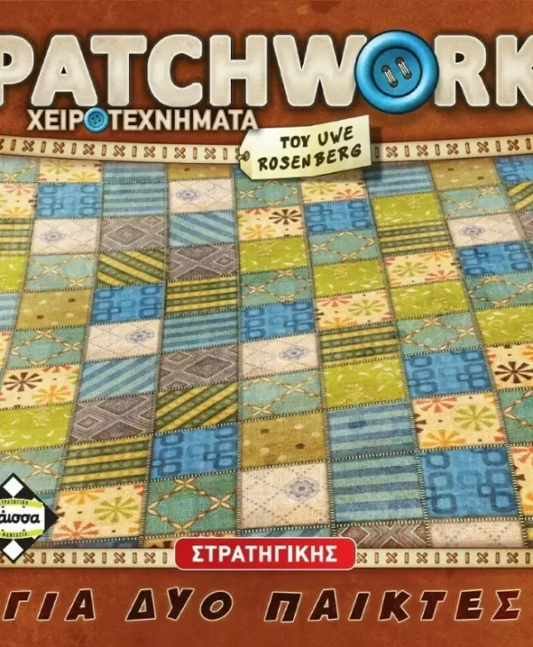 Kaissa Board Game: Patchwork New Edition Greek KA114145