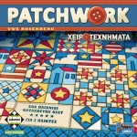 Kaissa Board Game: Patchwork New Edition Greek KA114145 - Image 2