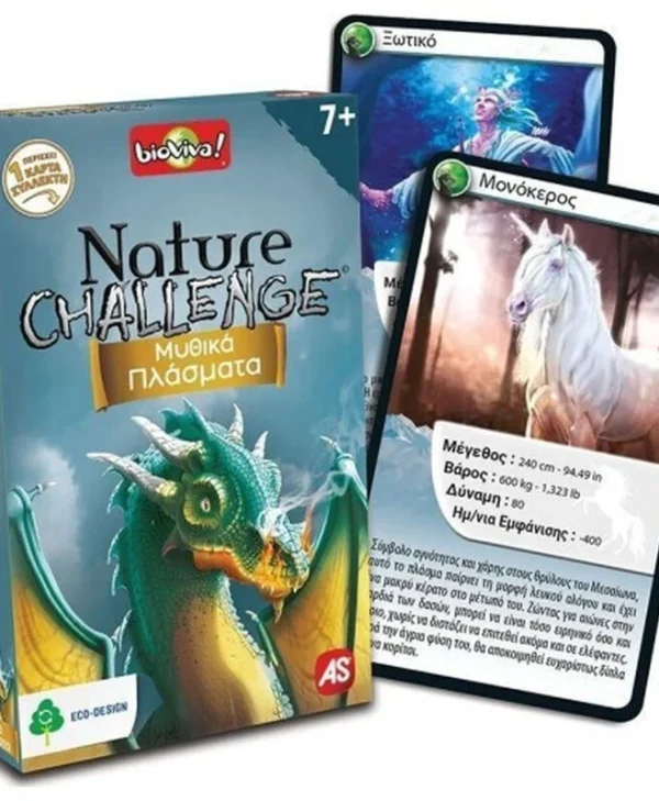 AS Παιχνίδια με Κάρτες: Nature Challenge - Μυθικά Πλάσματα 5203068902285