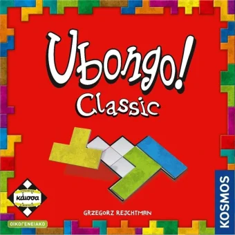 Kaissa Board Game: Ubongo Classic Ελληνική Γλώσσα KA110055