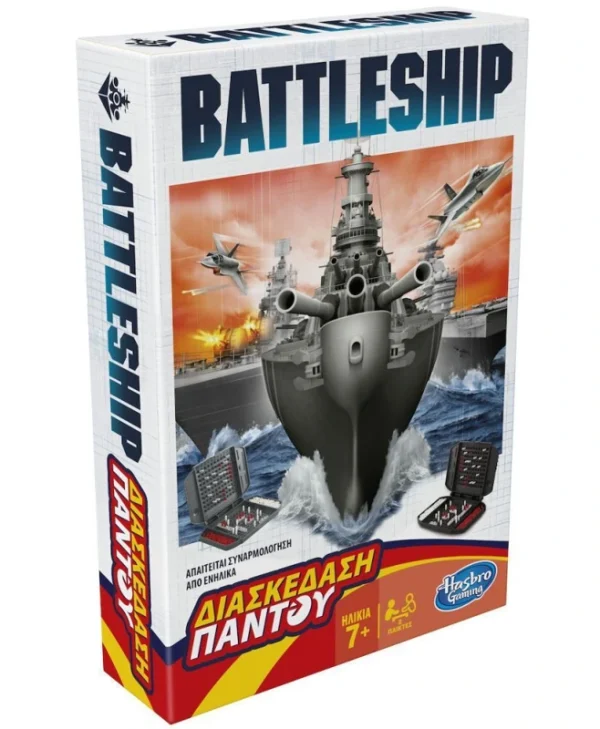 Hasbro Board Game: Grab & Go, Battleship Greek Language 5010996163356