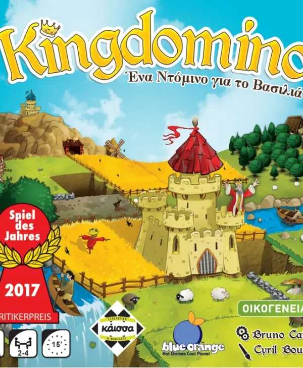 Kaissa Board Game: Kingdomino Ελληνική Γλώσσα 5205444112578